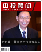 尹明善：昔日書生今日造車人