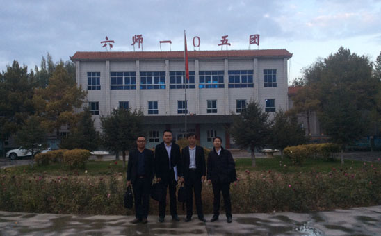 助力邊疆建設(shè) 中投顧問項(xiàng)目組趕赴新新疆生產(chǎn)建設(shè)兵團(tuán)進(jìn)行調(diào)研