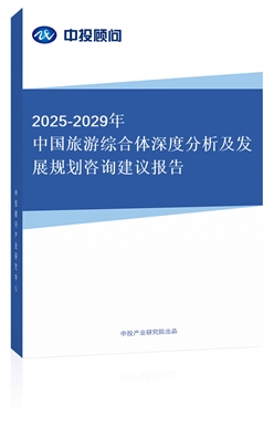 2019-2023ЇξCwȷl(f)չҎ(gu)ԃh(bo)