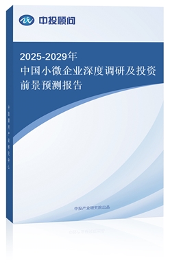2019-2023ЇС΢I(y){(dio)мͶYǰA(y)y(c)(bo)(¾)