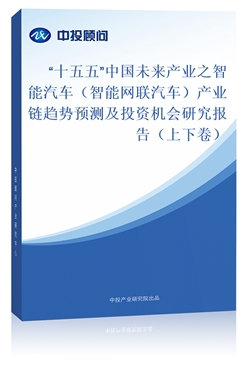 ʮ塱Ї(gu)δ(li)a(chn)I(y)֮܇ܾW(wng)(lin)܇a(chn)I(y)څ(sh)A(y)y(c)ͶYC(j)(hu)о(bo)棨¾