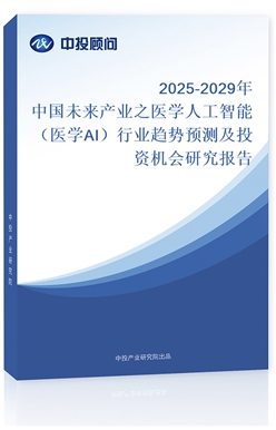 2025-2029Їδa(chn)I(y)֮t(y)W(xu)˹ܣt(y)W(xu)AIИI(y)څA(y)yͶYCо