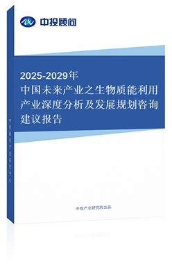 2019-2023Ї|(zh)îa(chn)I(y)ȷl(f)չҎ(gu)ԃh(bo)(¾)